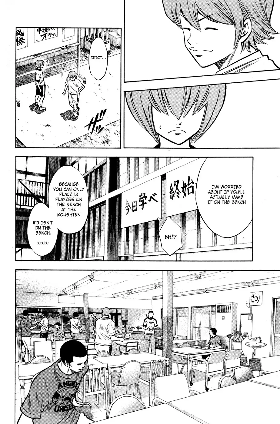 Diamond no Ace Chapter 123 11